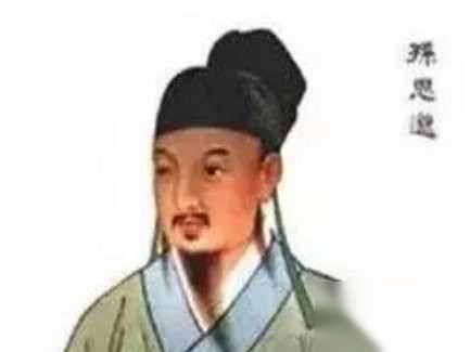 中医vs巫术历史图片