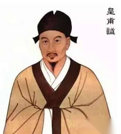 中医vs巫术历史图片