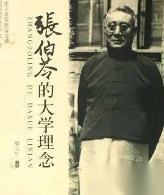回过头来再看看民国大师的经典语录历史图片
