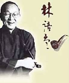 回过头来再看看民国大师的经典语录历史图片