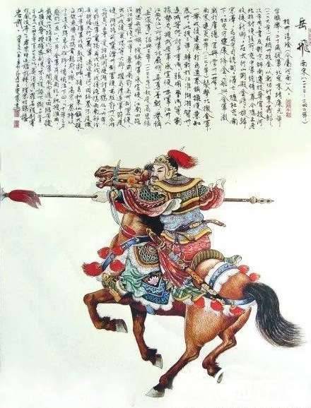 战神历史图片