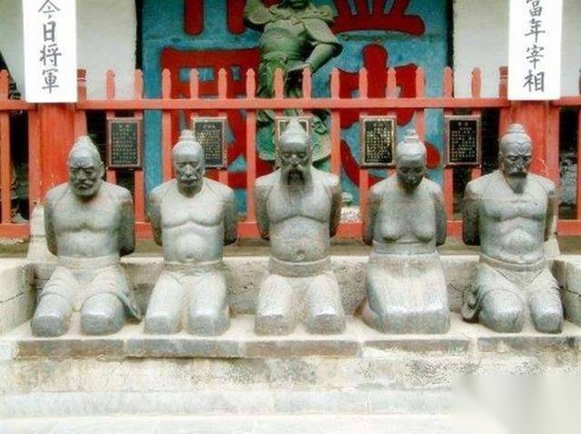 秦桧历史图片