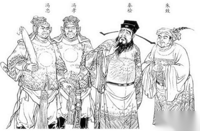 秦桧历史图片