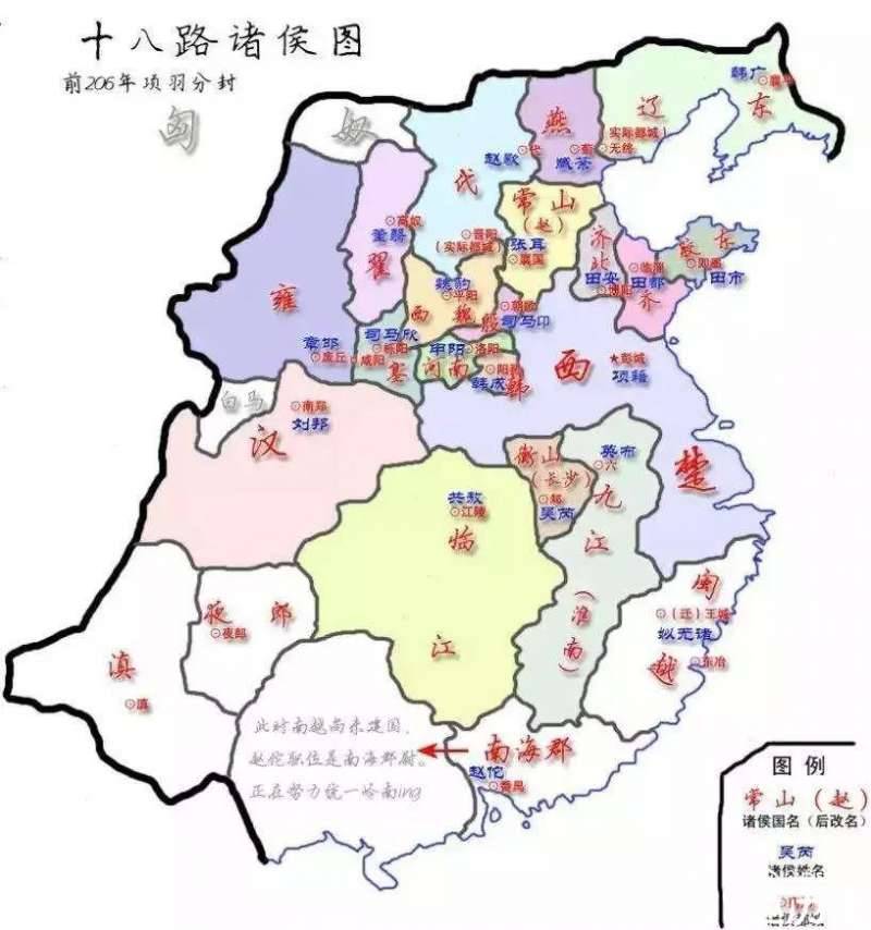 刘邦历史图片