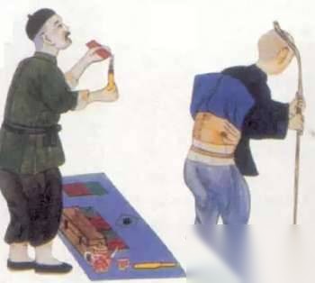 古代十大骗术历史图片