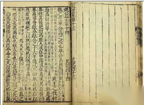 孔子历史图片