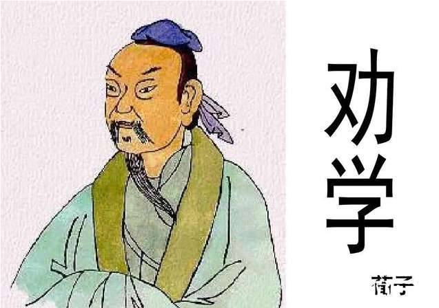 西汉一丞相历史图片