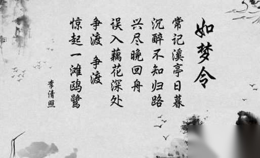 李清照历史图片