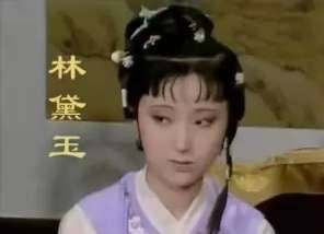 《红楼梦》历史图片