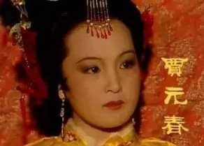 《红楼梦》历史图片