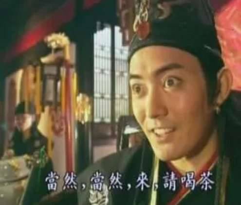 此人武功稀松历史图片
