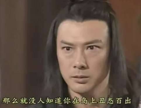 此人武功稀松历史图片
