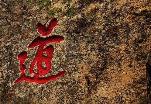 杜黄裳历史图片