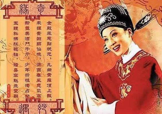 李固言历史图片