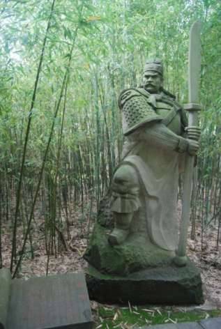 关索历史图片