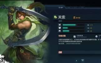 关索历史图片