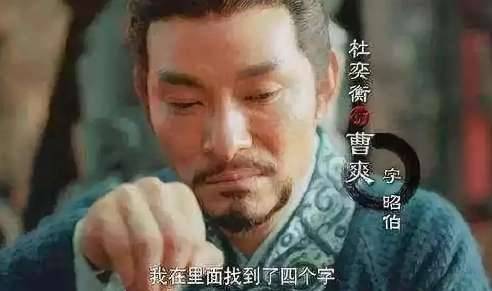 三国历史图片