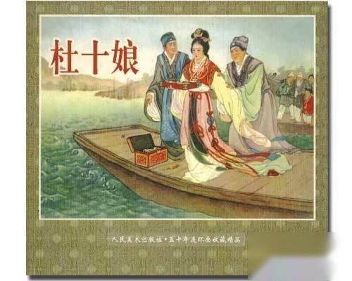 明朝历史图片