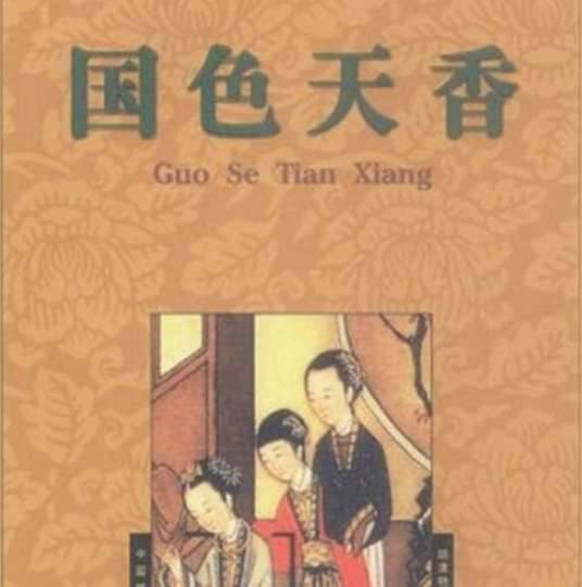 古代历史图片