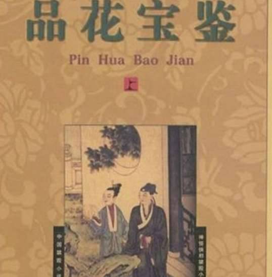 古代历史图片