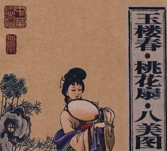 古代历史图片