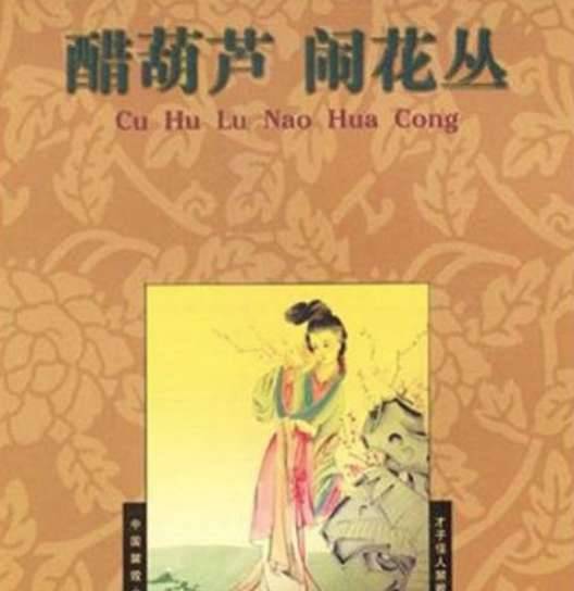 古代历史图片