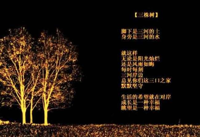 山海经历史图片