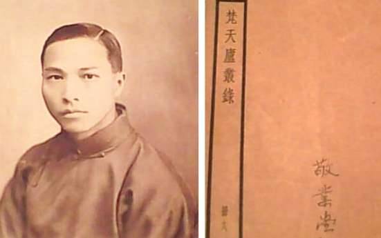 阮丽珍历史图片