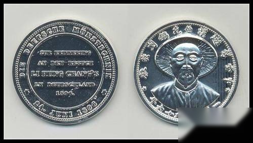 李鸿章历史图片
