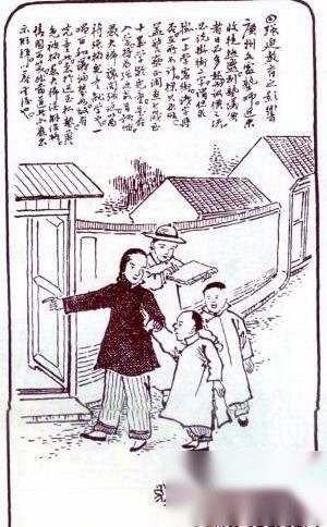 清末历史图片
