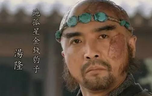 方腊历史图片
