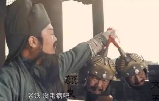 关羽历史图片