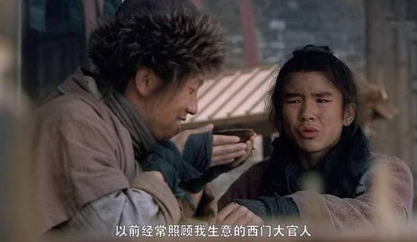 水浒传历史图片