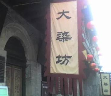 算命说自己会坐上龙椅历史图片