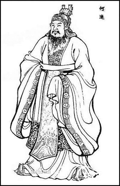 何进历史图片