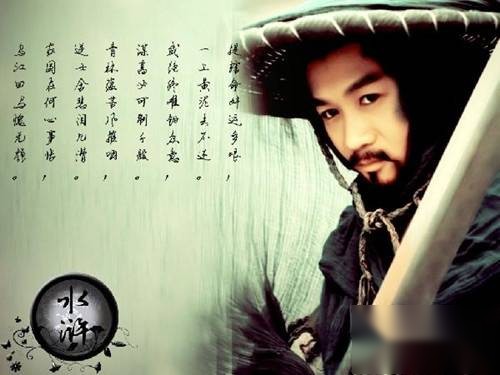 杨志历史图片