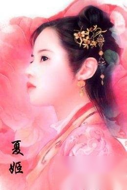 出轨历史图片