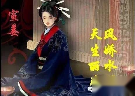齐国历史图片
