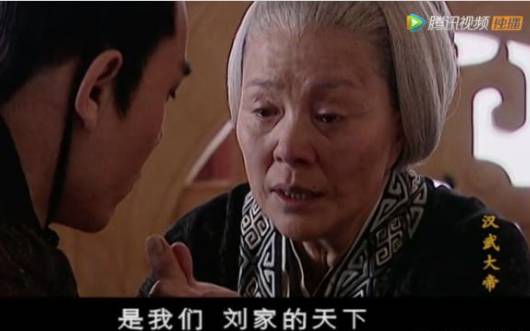 窦太皇太后历史图片