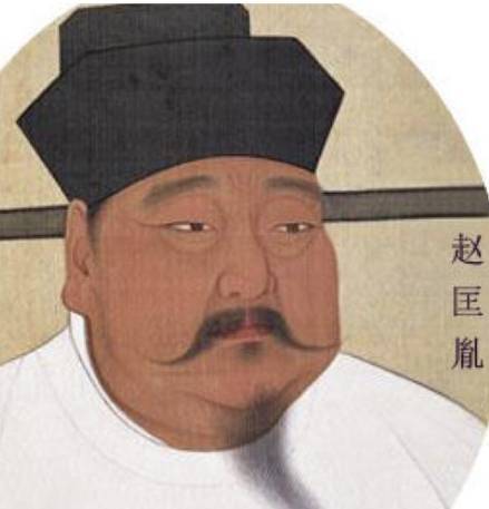 赵光义历史图片