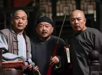 和珅历史图片