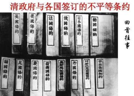 光绪帝历史图片