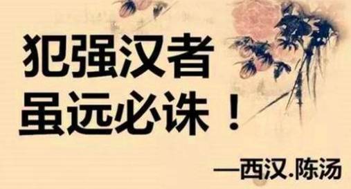 三国历史图片
