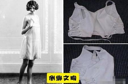 人类历史上的8个奇葩的时尚潮流历史图片