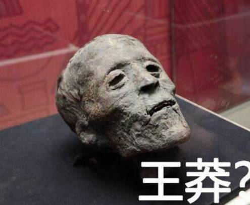 王莽历史图片