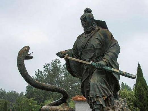刘邦历史图片