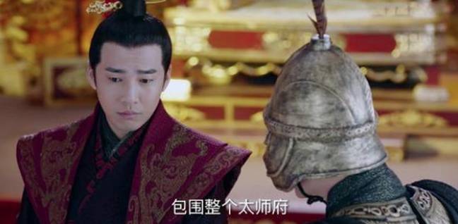宇文护历史图片