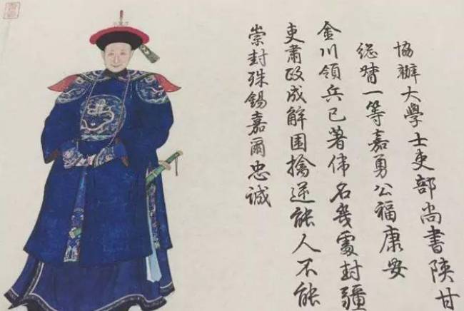 乾隆历史图片