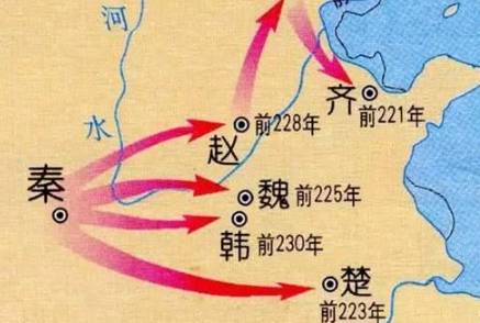 秦始皇历史图片