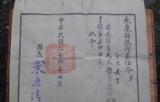 古代通缉犯的画像是怎么样的?靠画像能抓住犯人吗?历史图片